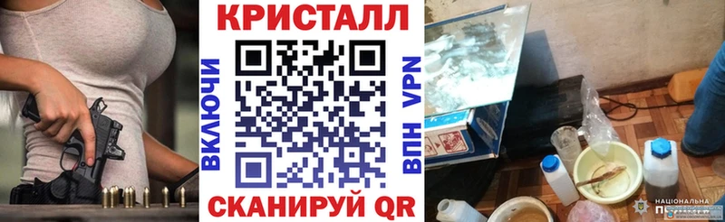 АМФЕТАМИН 97% Тарко-Сале