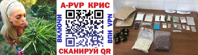 дарнет шоп  Тарко-Сале  маркетплейс состав  Alpha-PVP СК КРИС 