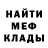 МЕТАДОН белоснежный Joshua Spradlin