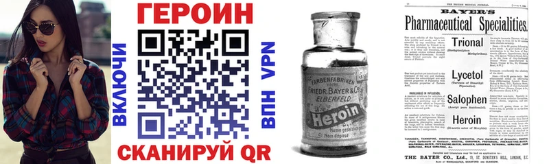 наркотики  Тарко-Сале  ГЕРОИН белый 