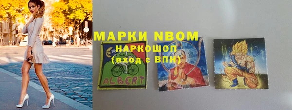 кристаллы Абаза