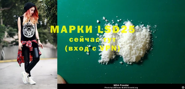 мескалин Алексин