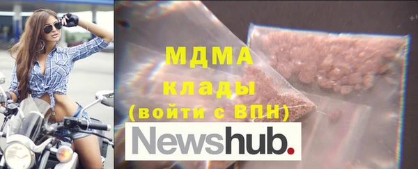 дживик Абинск