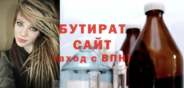 дживик Абинск