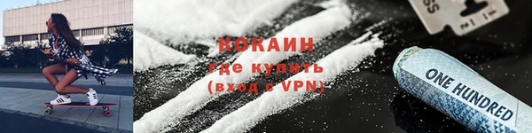 кристаллы Абаза