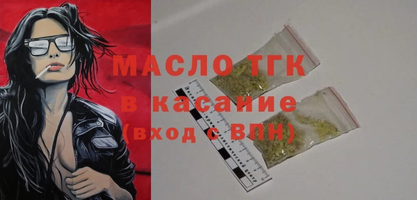 амф Абдулино
