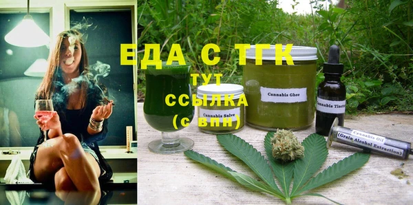 кристаллы Абаза