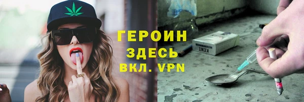кристаллы Абаза