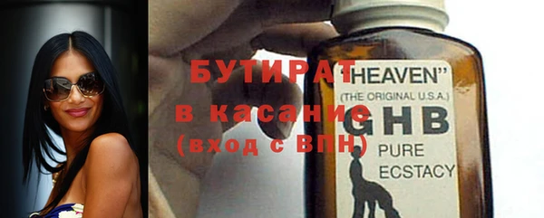 амф Абдулино