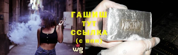 спайс Алзамай