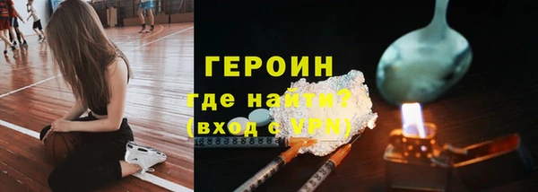 дживик Абинск