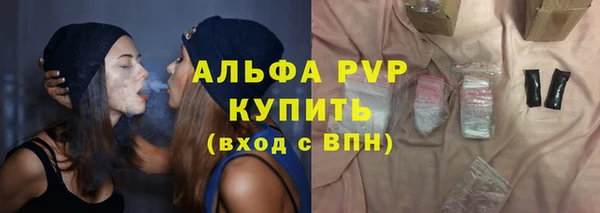 кристаллы Абаза