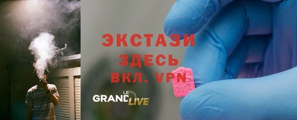 кристаллы Абаза