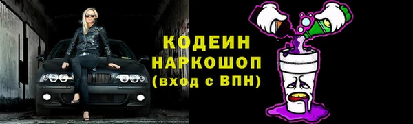 кристаллы Абаза