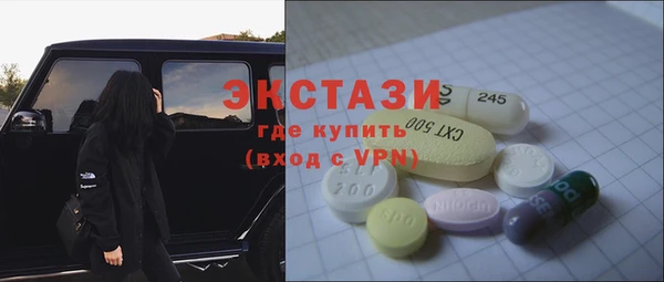 ПСИЛОЦИБИНОВЫЕ ГРИБЫ Алексеевка