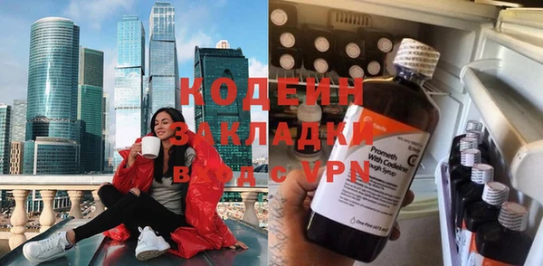 мескалин Алексин