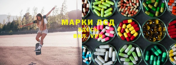 мескалин Алексин