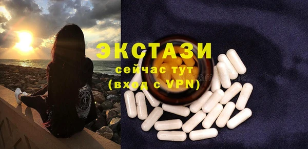 ПСИЛОЦИБИНОВЫЕ ГРИБЫ Алексеевка