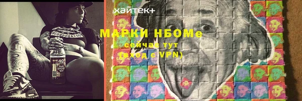 спайс Алзамай