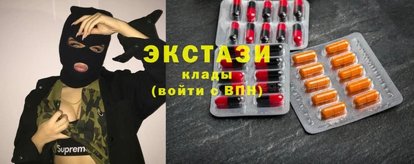 ПСИЛОЦИБИНОВЫЕ ГРИБЫ Алексеевка
