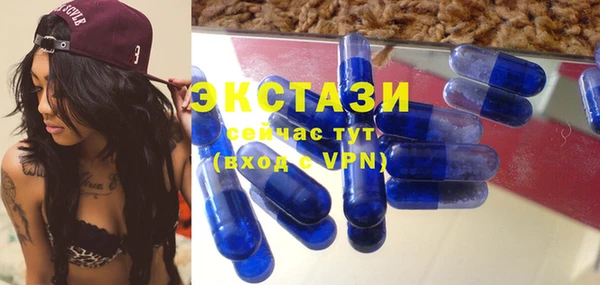 кристаллы Абаза