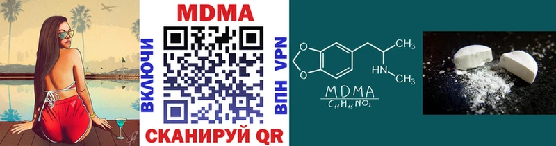 MDMA crystal Тарко-Сале