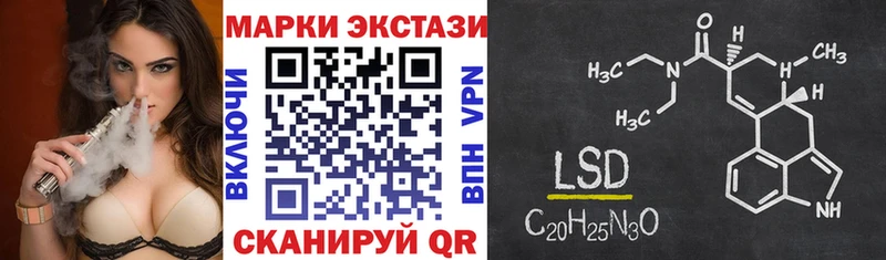 Марки N-bome 1,8мг  МЕГА рабочий сайт  Тарко-Сале 