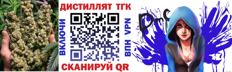ТГК концентрат  Тарко-Сале 